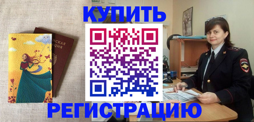 где прописаться в Карпинске