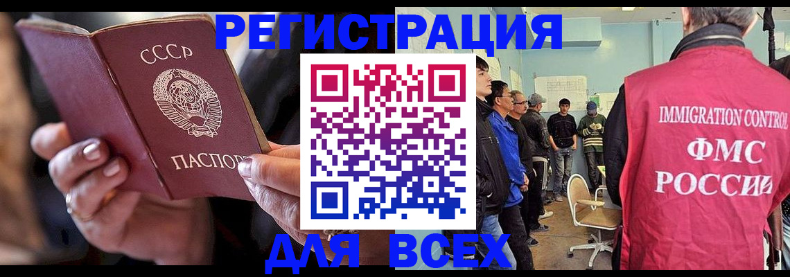 прописка регистрация в Карпинске